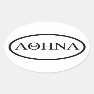 Adesivo Oval QUATRO Atenas "Α Θ Η Ν Alpha"