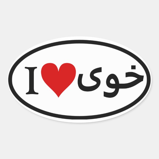 Adesivo Oval QUATRO I [Coração] Khoy (Frente)