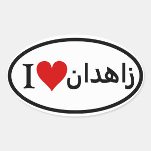 Adesivo Oval QUATRO I Zahedan