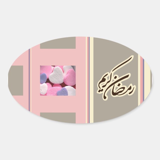 Adesivo Oval Ramadan kareem mubarak suga doces islamismo (Frente)