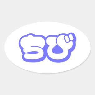Adesivo Oval Roteiro dos Hiragana de Nihongo do japonês do ち