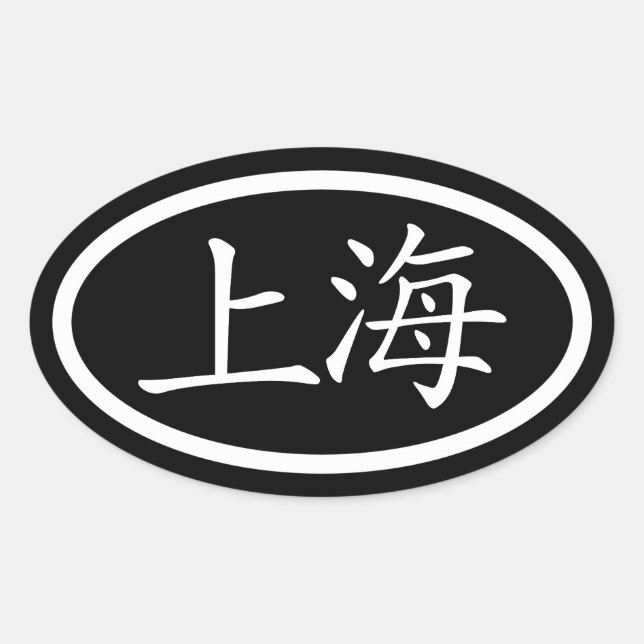 Adesivo Oval Shanghai Oval Sticker (Frente)