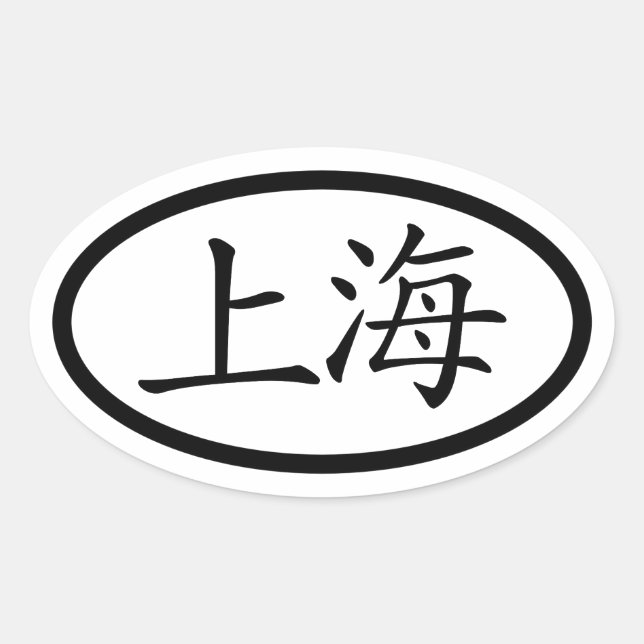 Adesivo Oval Shanghai Oval Sticker (Frente)