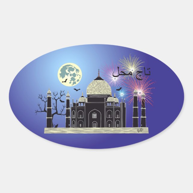 Adesivo Oval Tasch Mahal Índia autocolante 2 (Frente)