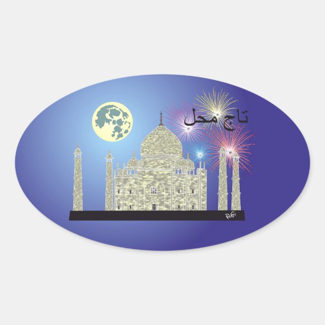 Adesivo Oval Tasch Mahal Índia autocolante 4 (Frente)