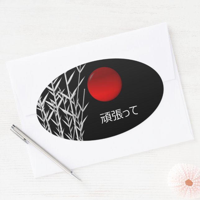 Adesivo Oval Zen Art, boa sorte, personalizado (Envelope)
