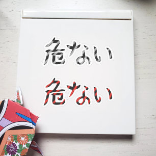 Adesivo Palavra Japonesa para Pacote Sticker Perigoso