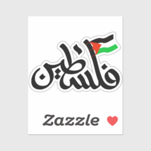 Adesivo Palavra Palestina na bandeira arábica Wordart e Pa