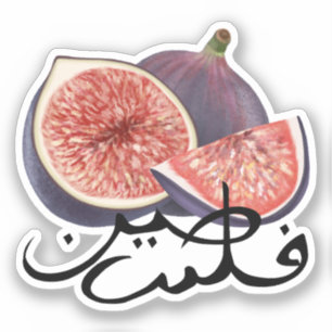 Adesivo Palestina estética em Fig Falastin árabe