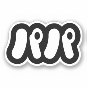 Adesivo Papai パ パ japonês   Língua Nihongo