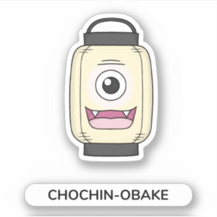 Adesivo Papel Lanterna Ghost Yokai