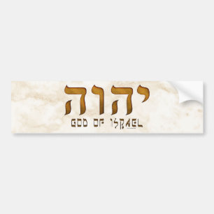 Adesivo Para Carro יהוה Yehweh Tetragrammaton