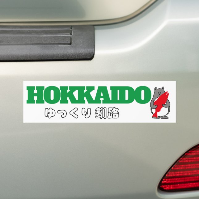 ADESIVO PARA CARRO く ま ん ゆ っ く り 北 海 道3000000000000000000000000000000 (No carro)
