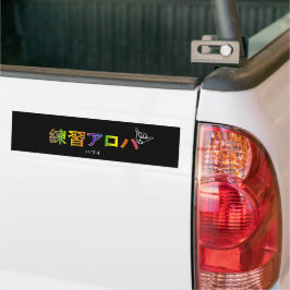 ADESIVO PARA CARRO ハ ワ イ プ ク ラ ィ テ ス ア ロ ハ