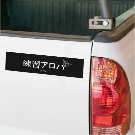 ADESIVO PARA CARRO ハ ワ イ プ ク ラ ィ テ ス ア ロ ハ