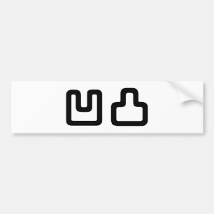 Adesivo Para Carro 凹 凸 Outotsu お う と つ