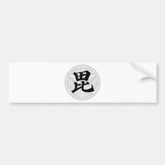 ADESIVO PARA CARRO 日本の戦国武将 上杉謙信 毘