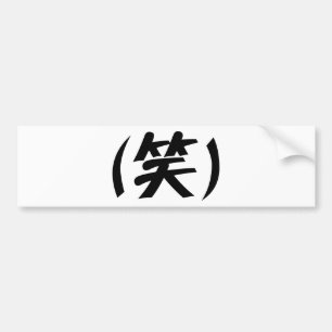 Adesivo Para Carro (笑) LOL Gíria Japonesa