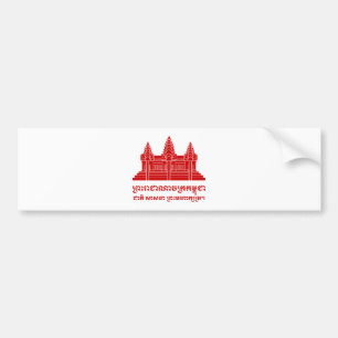 Adesivo Para Carro Angkor Wat Cambodian / Khmer Flag com Motto