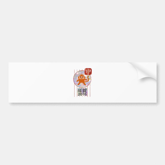 Adesivo Para Carro ano do macaco 2016 (Frente)