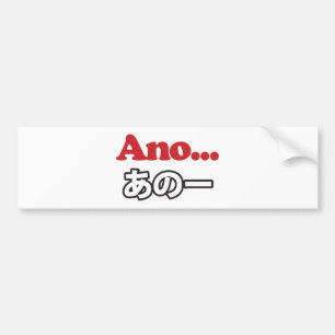 Adesivo Para Carro Ano… (Japonês para Umm… eu estava pensando)