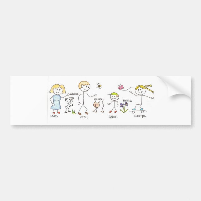 Adesivo Para Carro Autocolante no vidro traseiro da família (Frente)