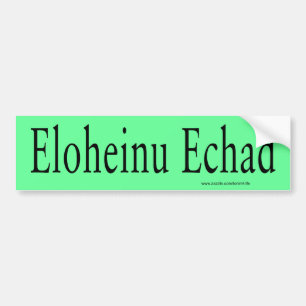 Adesivo Para Carro Autocolante no vidro traseiro de Eloheinu Echad