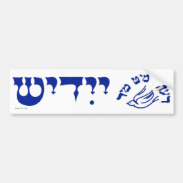 Adesivo Para Carro Autocolante Redt Mir Yiddish Taybl Bumper