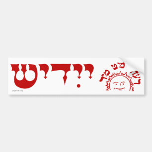 Adesivo Para Carro Autocolante vermelho Mir Yiddish Zun Bumper