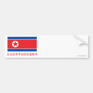 Adesivo Para Carro Bandeira da Coreia do Norte com nome no coreano