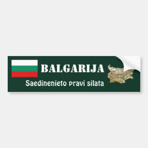 Adesivo Para Carro Bandeira de Bulgária + Autocolante no vidro