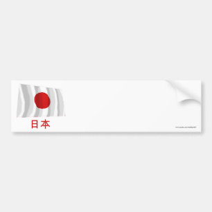 Adesivo Para Carro Bandeira de ondulação de Japão com nome no japo
