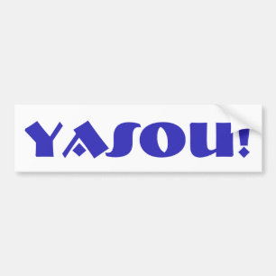 Adesivo Para Carro Bênção grega de Yasou