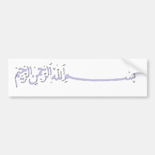 Adesivo Para Carro Bismillah - em nome da escrita do árabe de Allah