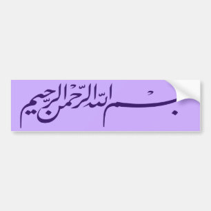 Adesivo Para Carro Bismillah roxo em nome da escrita de Allah
