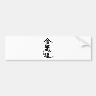 Adesivo Para Carro Caligrafia de O'Sensei do Kanji do Aikido