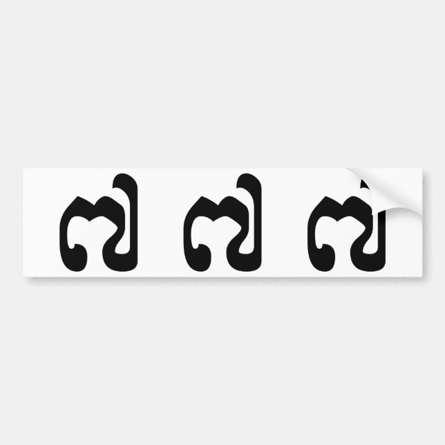 Adesivo Para Carro Cambojano Número 7 / Sete / ៧ (Pram Pi) Khmer (Frente)