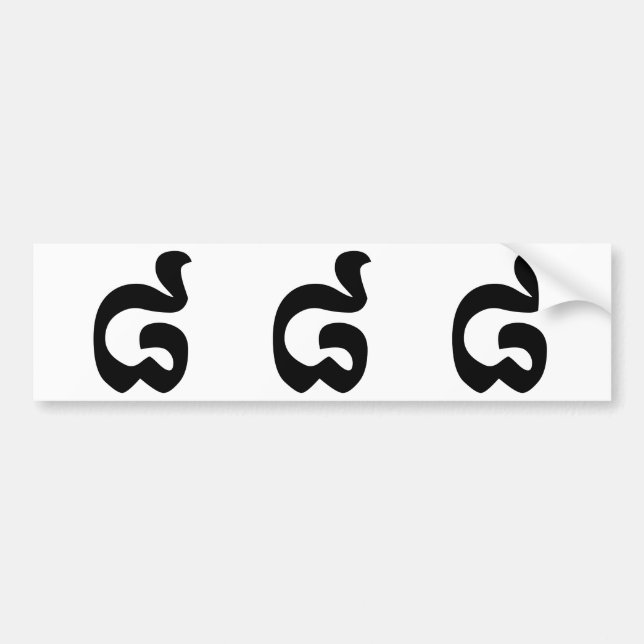 Adesivo Para Carro Cambojano Número 8 / Oito / ៨ (Pram Bei) Khmer (Frente)