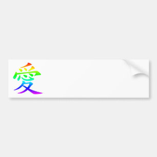 Adesivo Para Carro Cores do Arco-íris Kanji Símbolo de Amor