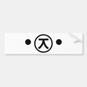 Adesivo Para Carro Cute Kuma Bear Kaomoji Japonês Emoticon Text Art
