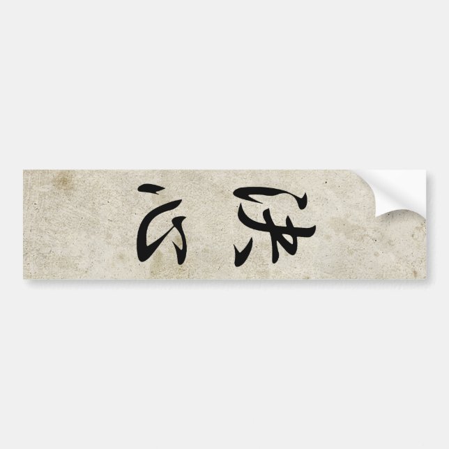 Adesivo Para Carro Determinação - Kesshin (Frente)