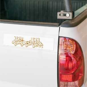Adesivo Para Carro Dourado Bismillah em nome do escrevendo Alá