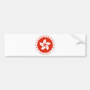 Adesivo Para Carro Emblema de Hong Kong - 香港特別行政區區徽