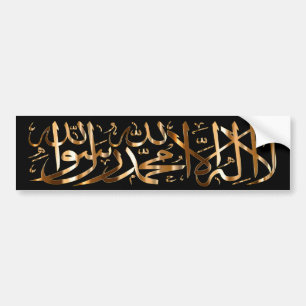 Adesivo Para Carro Etiqueta muçulmana de Shahada - tamanho do