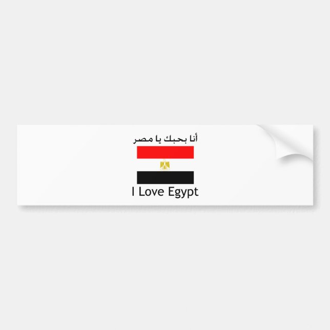 Adesivo Para Carro Eu amo Egipto com bandeira (Frente)