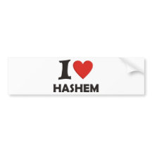 Eu amo Hashem