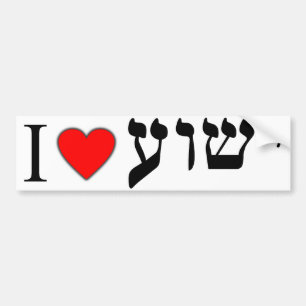 Adesivo Para Carro Eu amo Yeshua