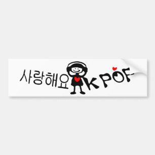 Adesivo Para Carro Eu coro o KPOP na língua coreana Bumper Sticker