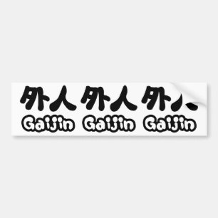 Adesivo Para Carro Gaijin 外 人 Língua Japonesa Kanji Nihongo