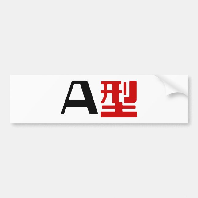 Adesivo Para Carro Grupo Sanguíneo A Kanji Japonês (Frente)
